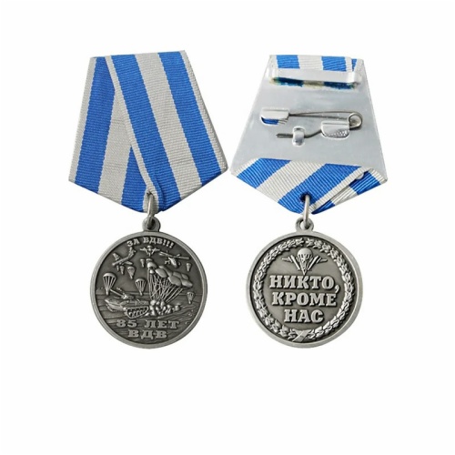 Military medals04